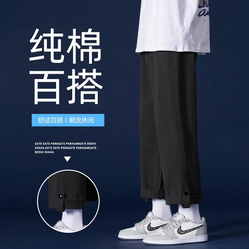 裤子男宽松直筒ins纯棉潮流百搭卷边大码学生春夏季工装休闲长裤
