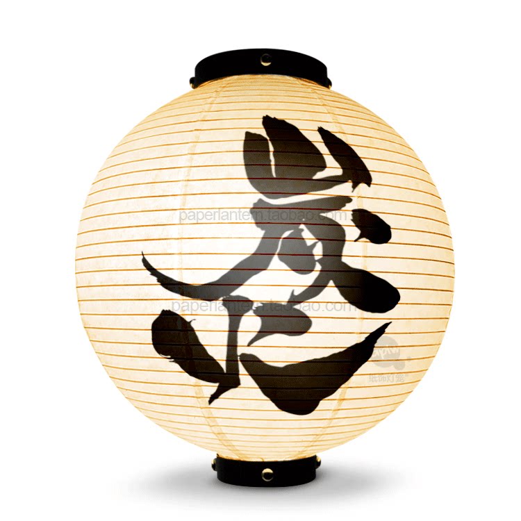 纸灯灯笼日本圆形日式折叠串灯料理店居酒屋灯笼