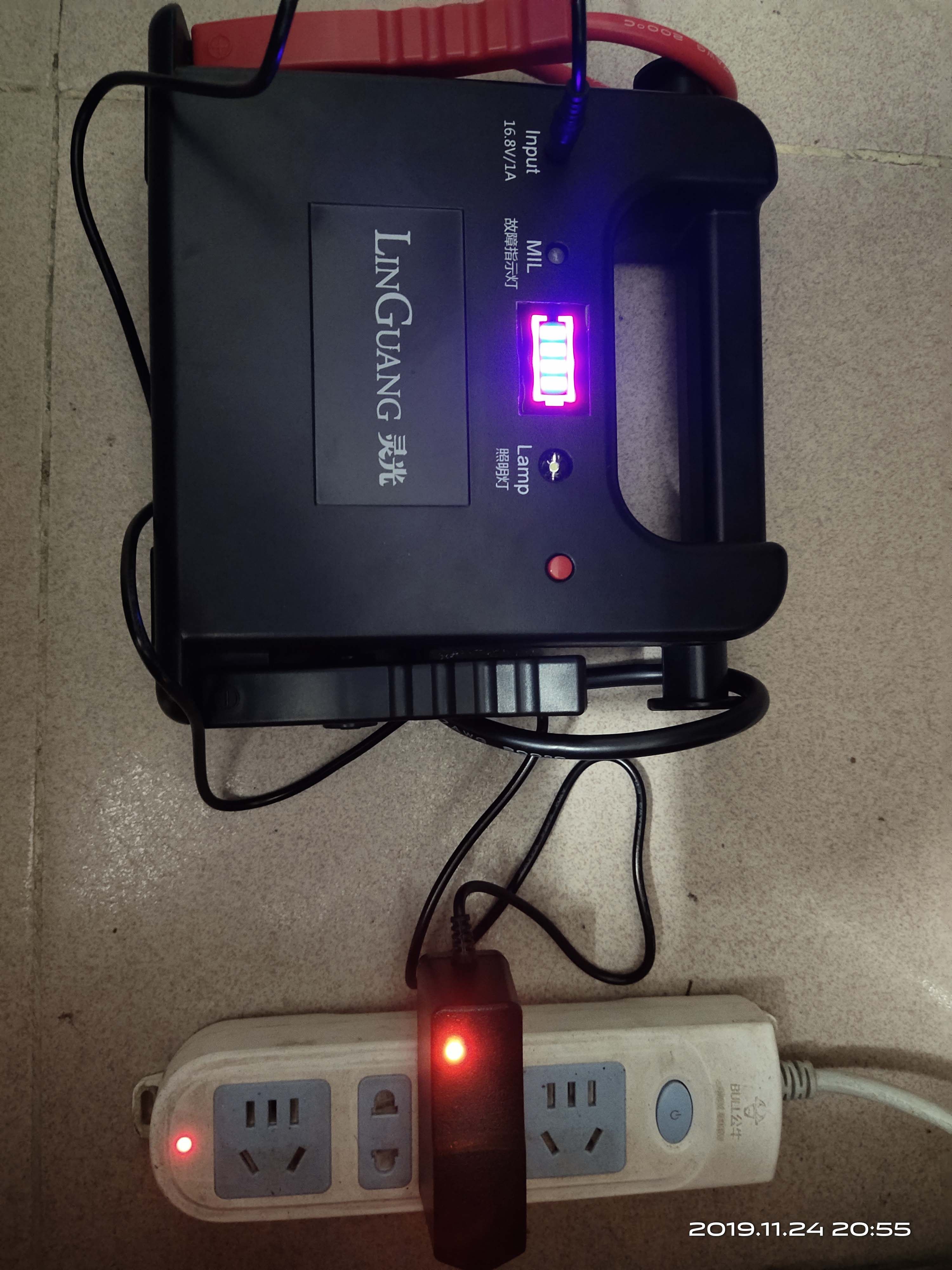 灵光搭电汽车应急启动电源原装充电器适配器座充应急启动电源