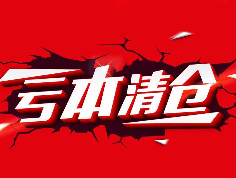 2019品牌正品新款女包断色清仓真皮手提单肩包斜挎包特价亏本处理