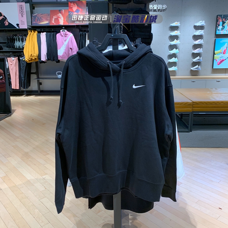 Nike耐克卫衣女20冬季新款运动休闲保暖宽松连帽套头衫CZ2591-010