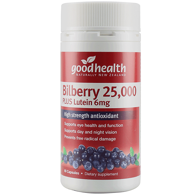 goodhealth蓝莓叶黄素胶囊新西兰进口正品护眼明目成人青年60粒