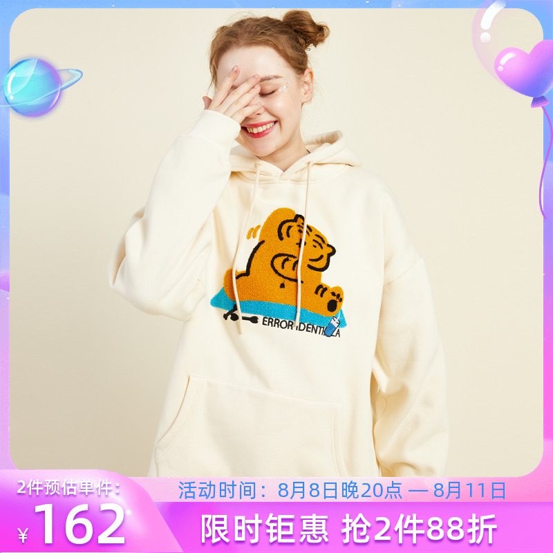 APCE联名FUN FOREST宽松可爱小老虎毛巾绣连帽情侣流行卫衣潮