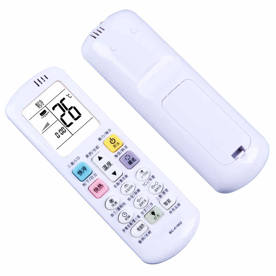 万能空调遥控器通用移动欧森奥克斯志信视宝华夏日江利凯尔彩星古桥