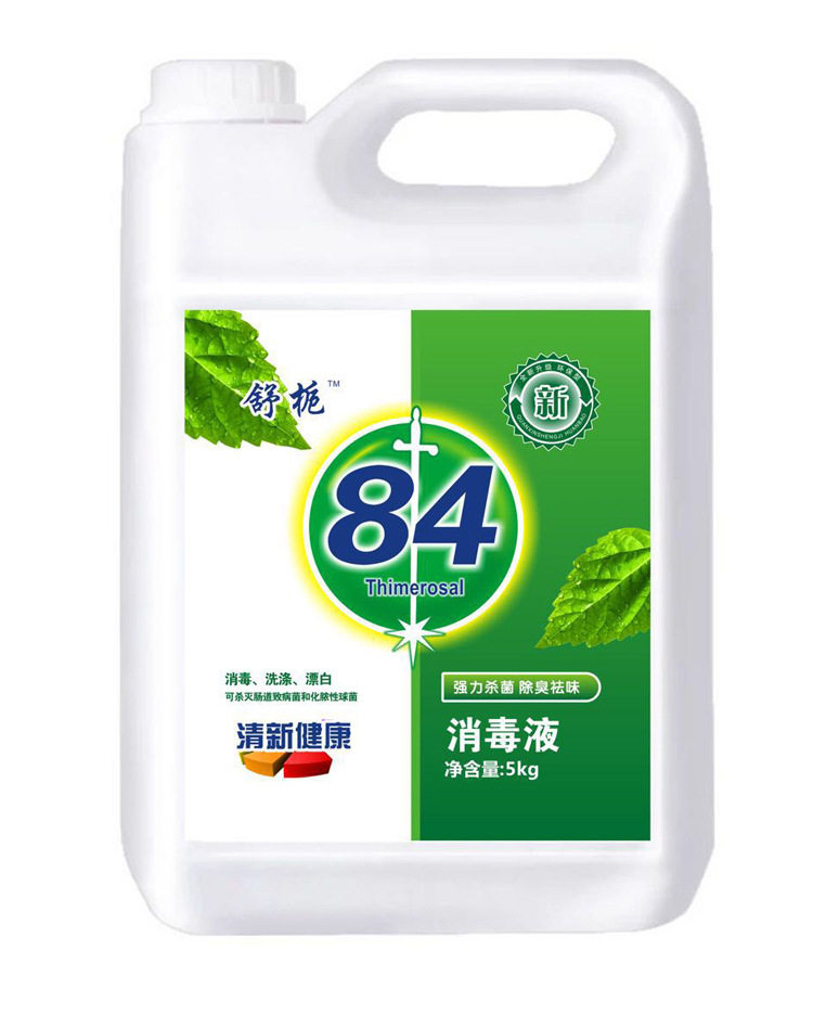 84消毒液家用室内环境幼儿园消毒水餐具漂白衣服去黄拖地厕所除臭