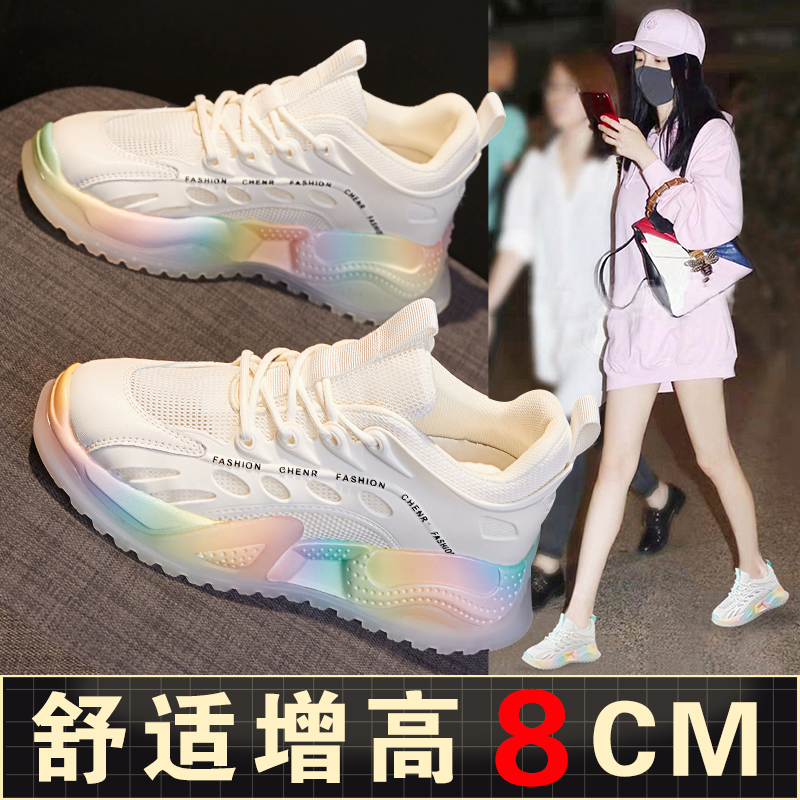 内增高女鞋夏季2022新款透气薄款8cm厚底休闲百搭运动老爹鞋ins潮