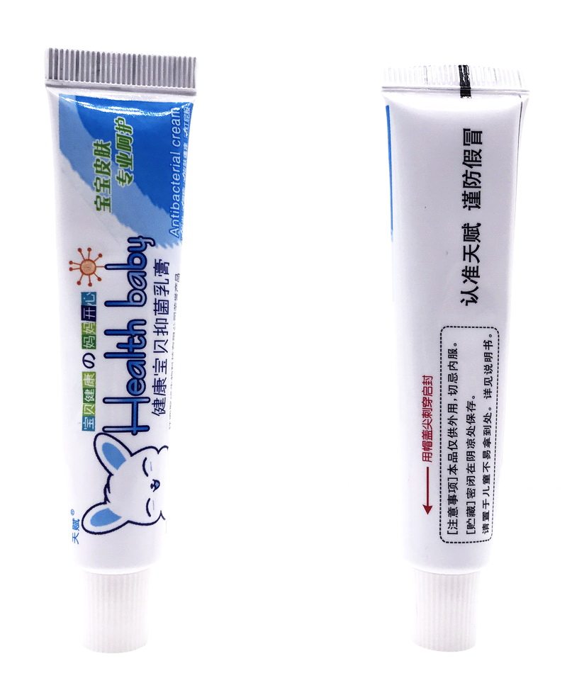 【3送1,5送2】神锐妈咪宝贝外用膏儿童宝宝蚊虫叮咬外用百草乳膏