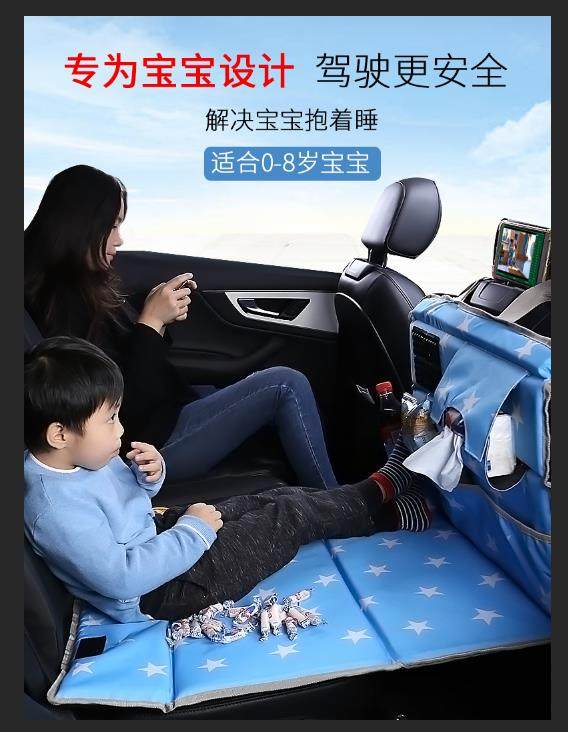 车载儿童后排睡垫非充气旅行床垫汽车小孩睡觉神器车内后座折叠床