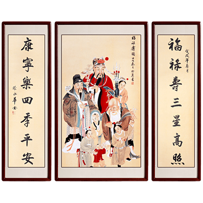 中堂画客厅福禄寿字画农村堂屋挂画手绘人物画工笔画风水镇宅国画