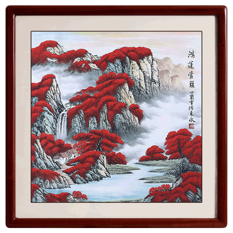 尚得堂鸿运当头国画客厅山水画风水靠山手绘办公室招财挂画装饰画