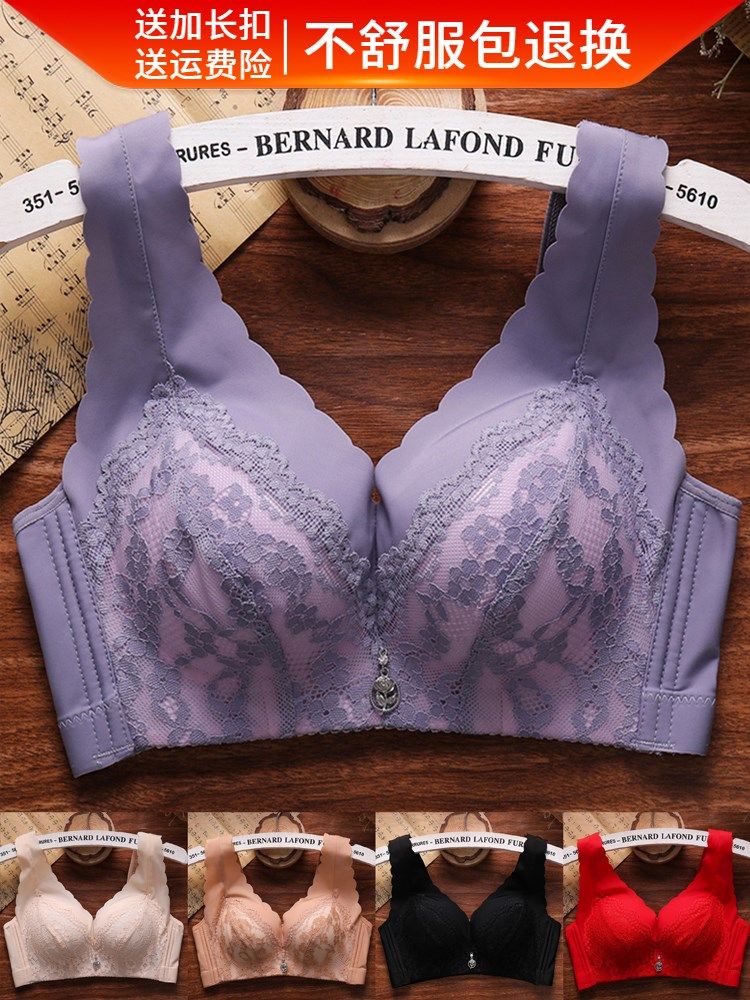 佳思丹妮性感文胸钢圈背心胸罩厚薄杯防下垂小胸文胸