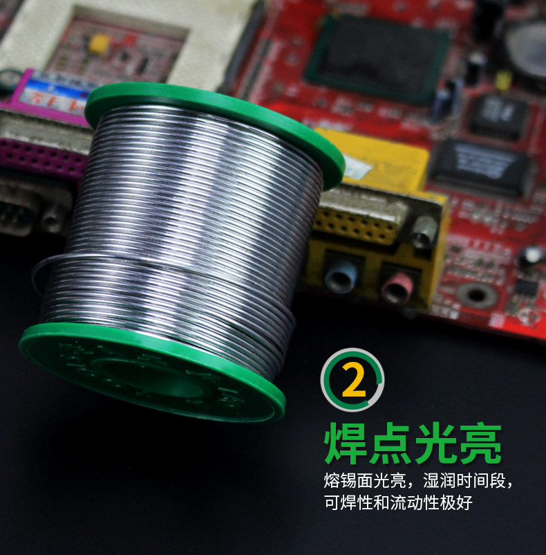 老A免清洗焊锡丝含锡量63%焊接工具焊接丝400G 0.5-2.3MM规格可选