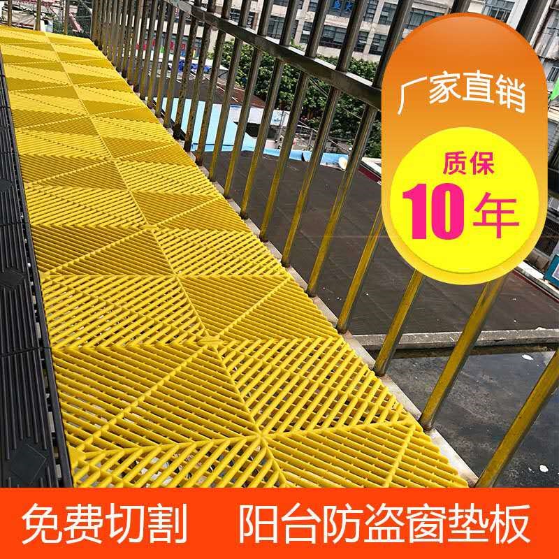 阳台挡板防风防雨铺垫垫板网格安全安全防护防护栏安全网