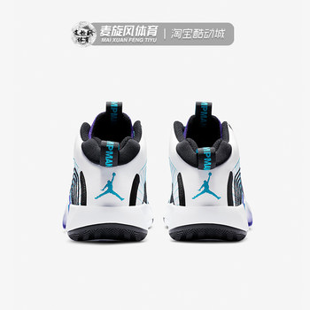 Nike Air Jordan Jumpman 2021 ລຸ້ນທີ່ລຽບງ່າຍ AJ35 ເບາະຮອງພື້ນ ເກີບກິລາບານບ້ວງ CQ4229