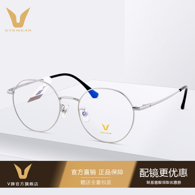 微帕镜框金丝多边形散光近视镜架男轻舒适成品眼镜架