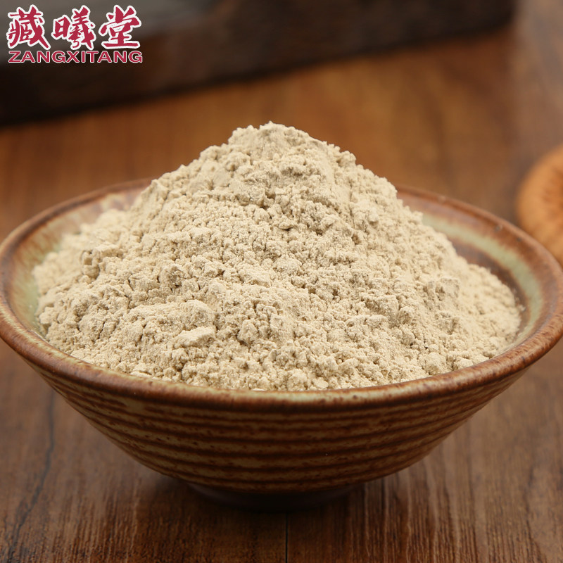 藏曦堂浙江原产贝母粉 罐 25袋 浙贝母粉2克 干贝母粉 浙贝母粉 - 爱