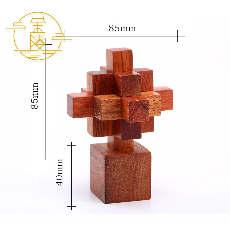 匠艺菠萝鲁班花梨木小九通孔明锁小学生益智生日解锁