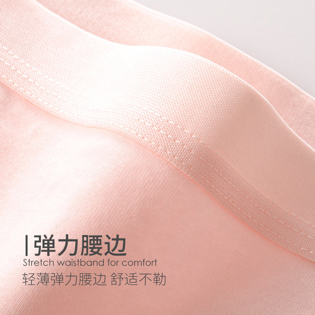 Yupan Yupan 1010 thin spring and summer cotton underwear women's breathable anti-pinch buttocks antibacterial inner crotch briefs Yupan Yupan 1010 thin spring and summer cotton underwear women's breathable anti-pinch buttocks antibacterial inner crotch briefs