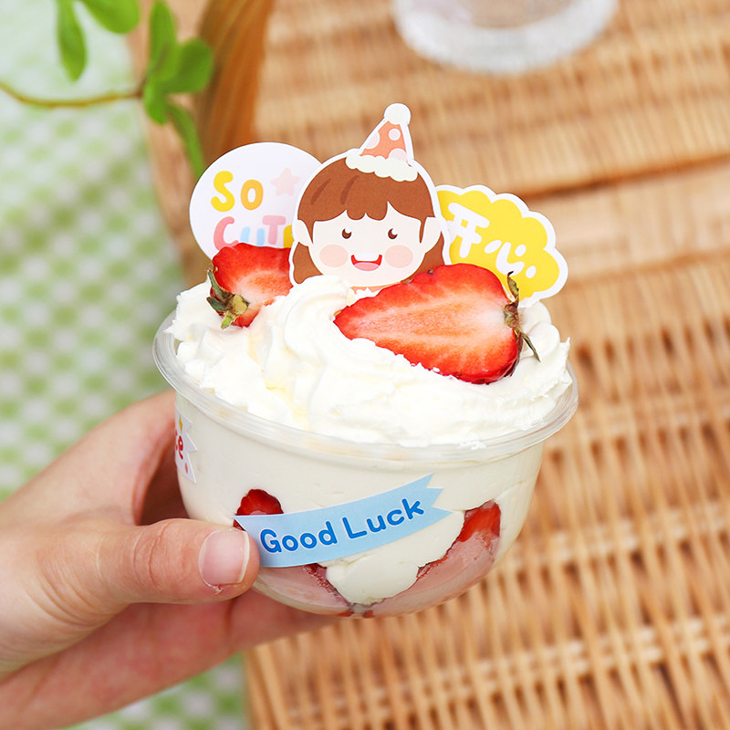 一次性带盖网红胖胖波波冰淇淋蛋糕外卖商用奶茶点心包装盒