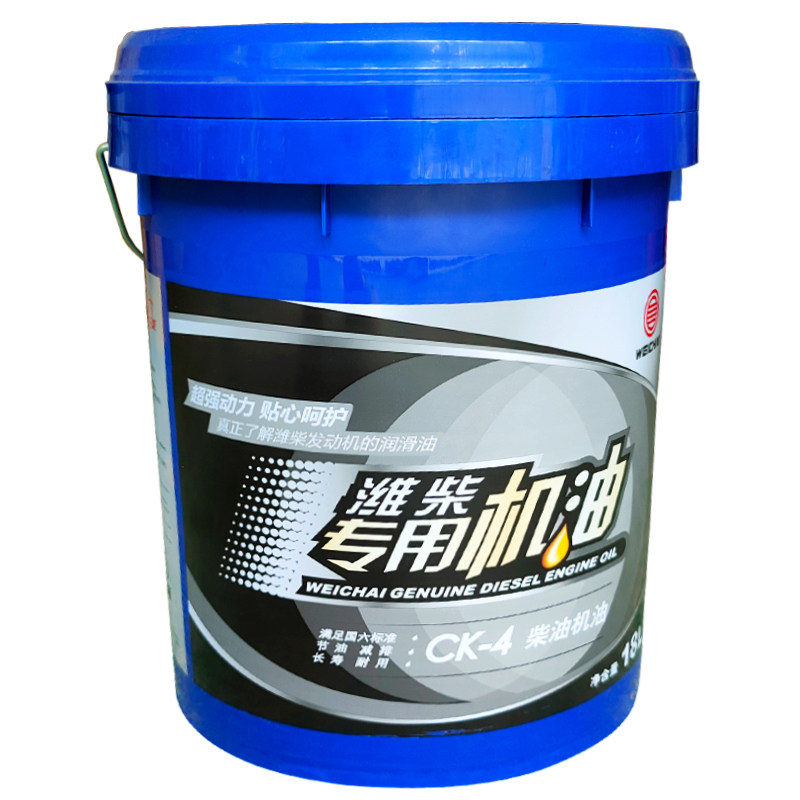 机油潍柴原厂ck10w40长效合成十万万国发动发动机工业润滑油