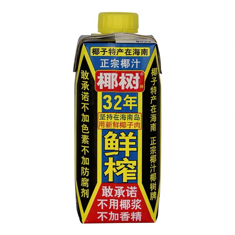 椰树海南特产正宗椰汁椰子汁330ml24盒整箱植物果味
