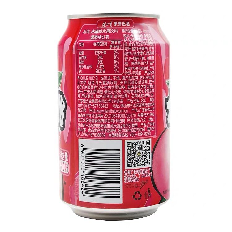 健力宝第五季水蜜桃汁饮料310ml*6罐易拉罐水果味芒果汁番石榴汁-mc