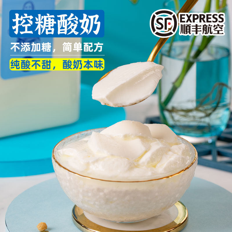 4桶装无添加糖酸奶蒙纯蔗糖酸牛奶2kg大桶桶装低温奶
