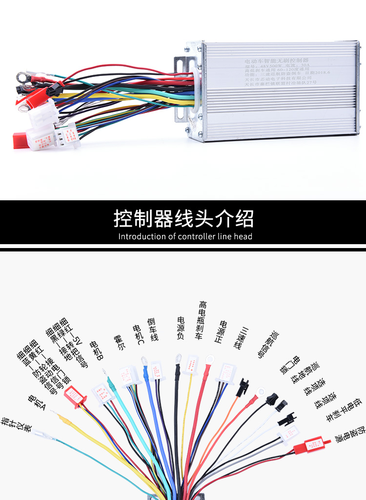 电动电瓶车控制器48v36v350w无刷双模智能型正弦波通用