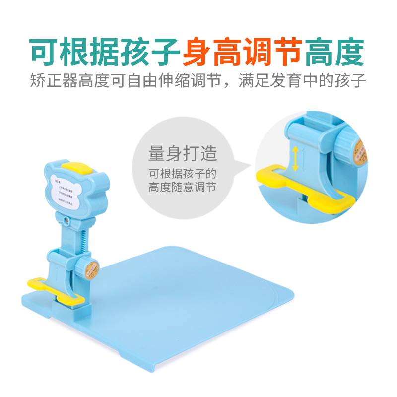 儿童写字姿势矫正器小学生防近视坐姿纠正器视力保护器防驼背书写矫正架写字架提醒器写作业神器保护架防低头 - 图3