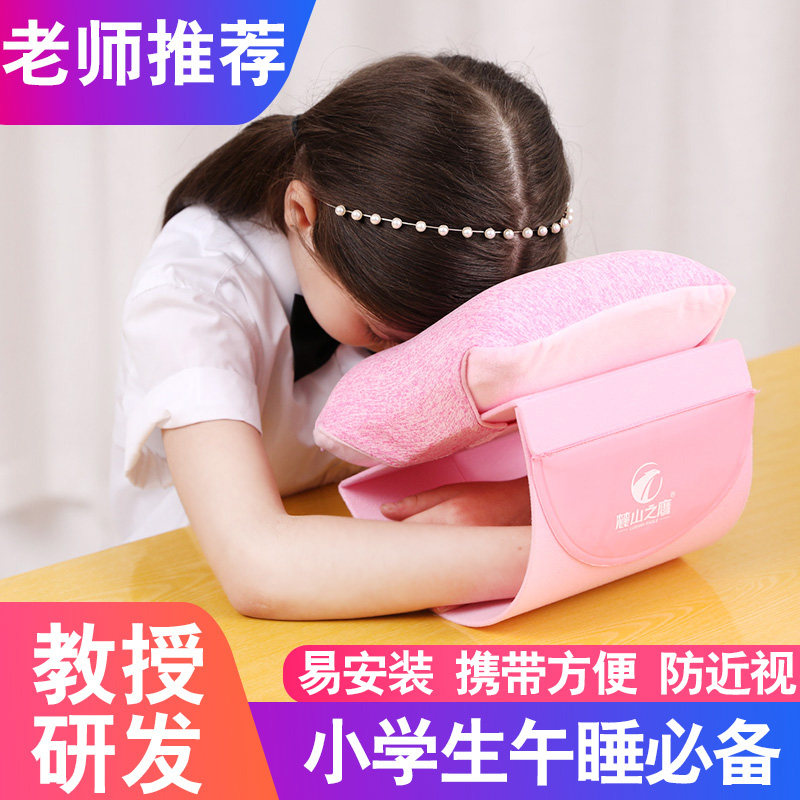 麓山之鹰午睡学生睡觉神器趴睡记忆忆棉午休枕可靠垫