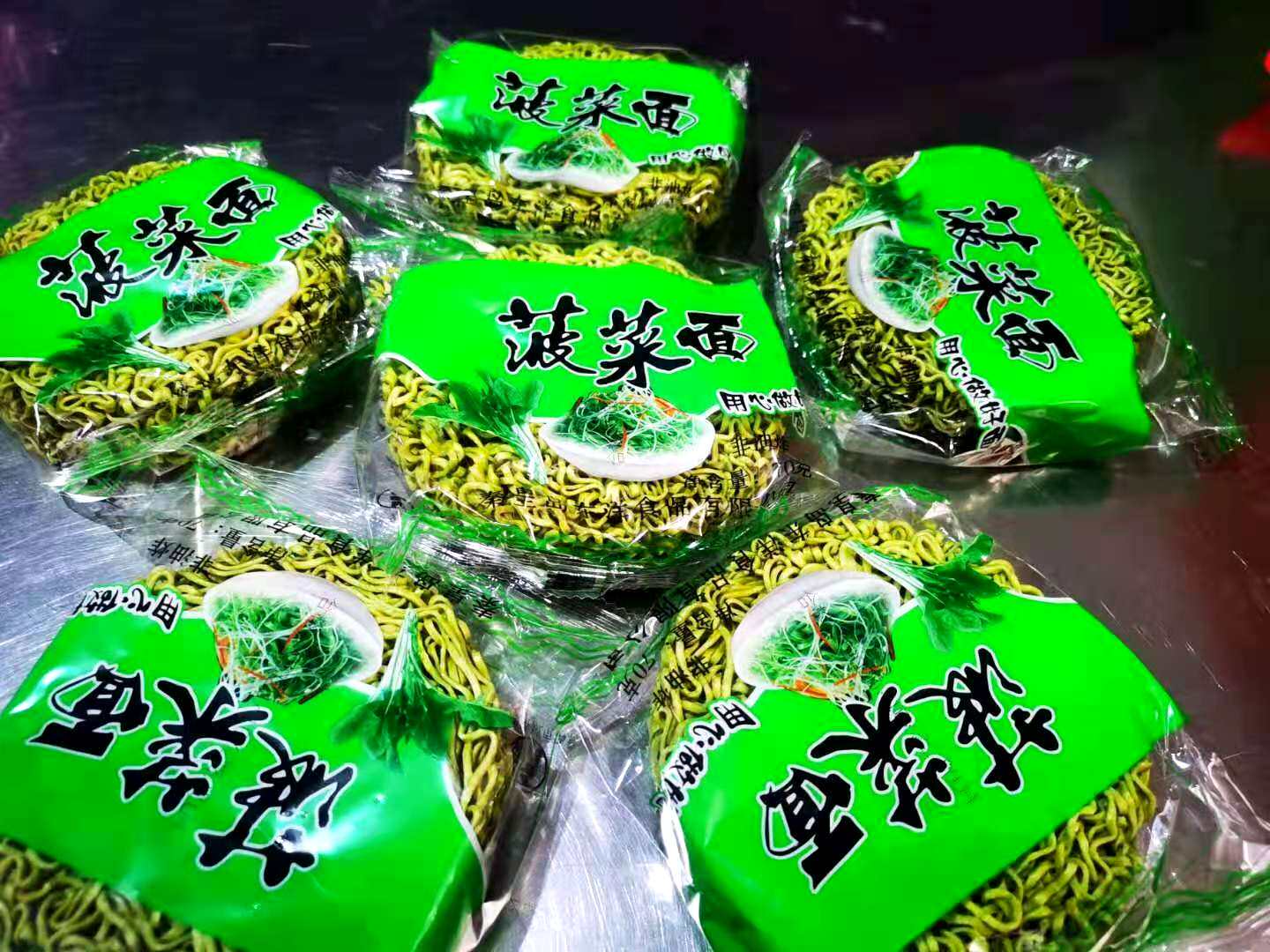 东洋麦场70克60袋菠菜面紫薯面胡萝卜麻辣烫砂锅方便面