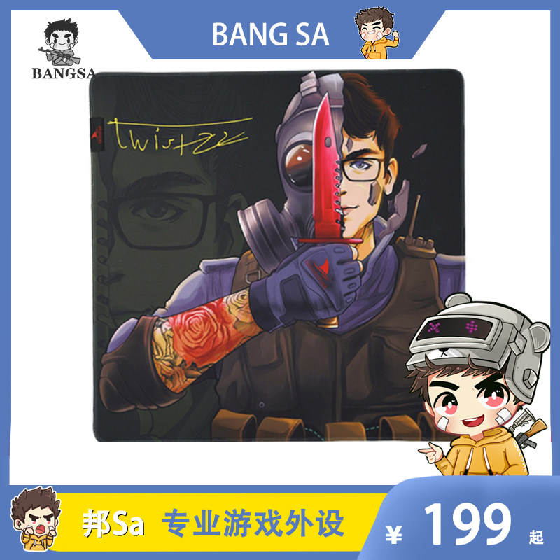 sa小店twistzz液体总监同款磨砂颗粒大号鼠标垫鼠标垫