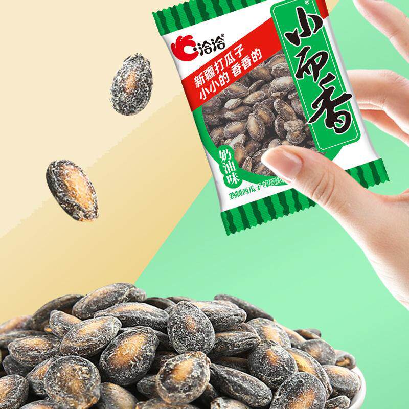 洽洽小而香奶油味西瓜子540g独立小包装恰恰小粒西瓜子休闲零食