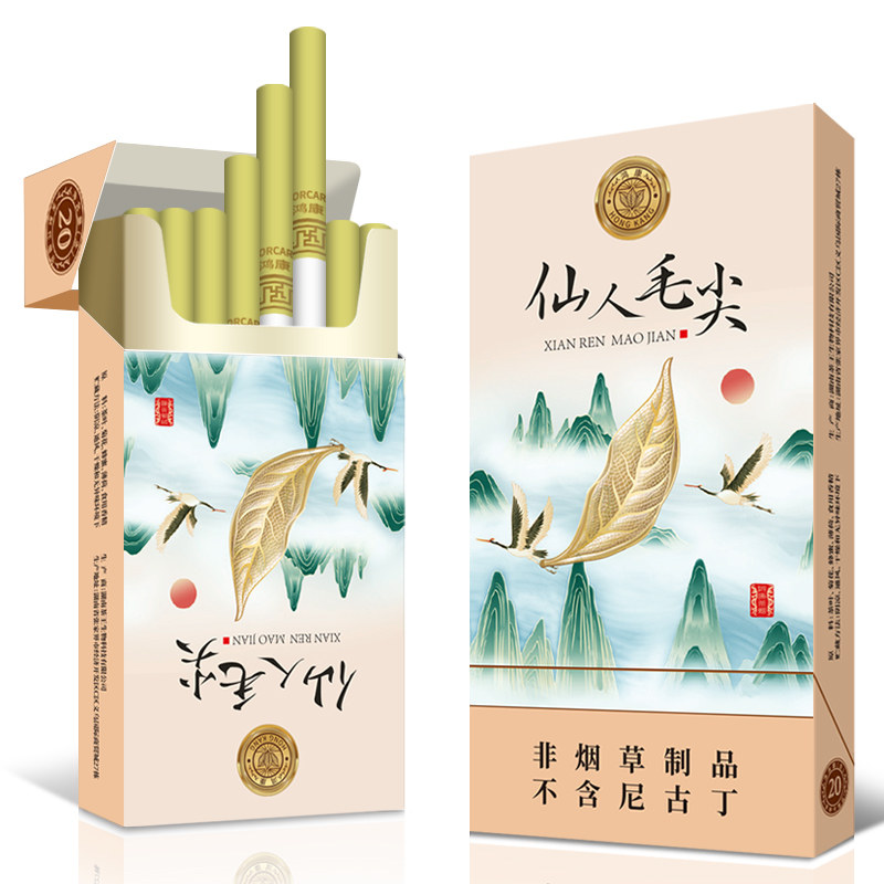 香烟鸿康普洱茶烟细支包邮非烟草专卖正品烟茶男士茶烟