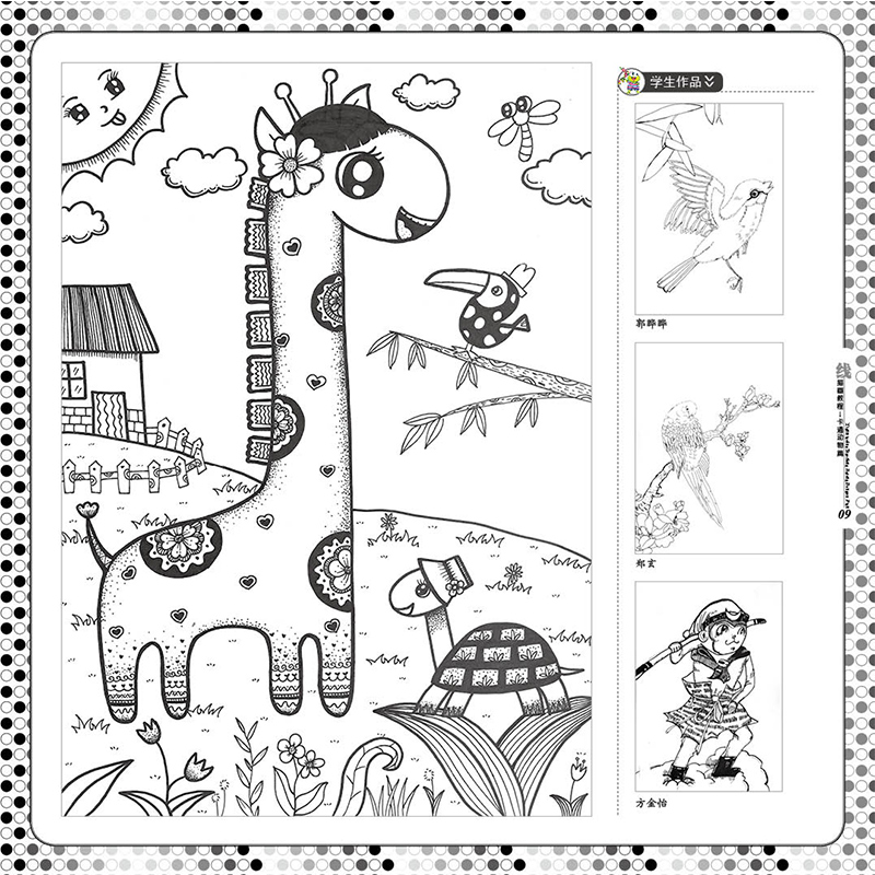 少儿艺术专用教程线描画教程卡通动物篇儿童绘画本宝宝美术教程益智