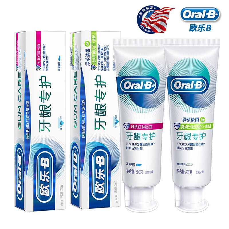 欧乐b牙龈专护排浊泡泡牙膏200g 呵护牙龈抗红肿出血修护清新正品