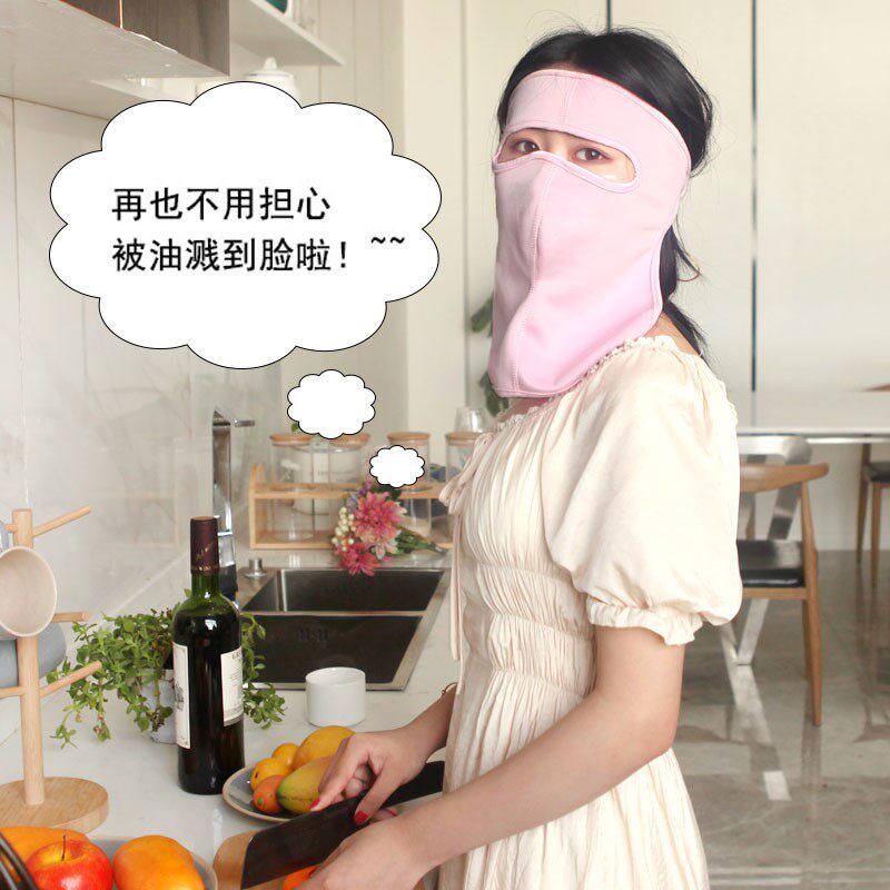 烧菜防烫神器面罩炒菜遮脸挡油烟女性全脸防护面具厨房防烟防油溅