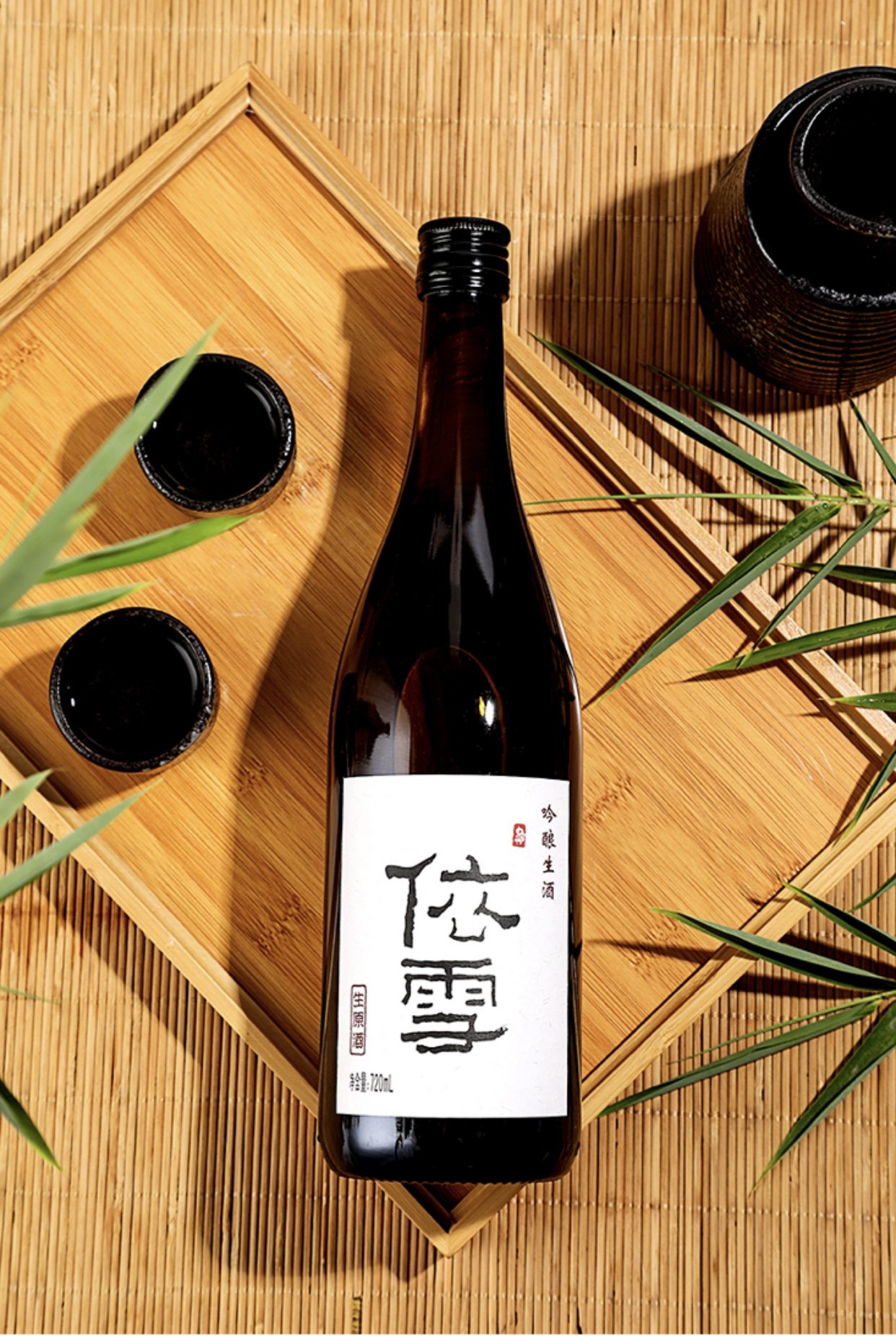 依雪单瓶装黄酒清甜型年老陈年老纯米清酒中国38度清酒