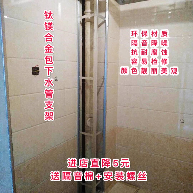 包水管装饰支架瓷砖护角材料包管新型婴儿