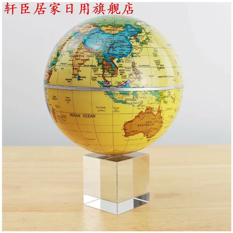 多功能光能地球仪旋转磁悬浮摆件太阳能永动机创意