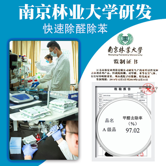 Activated carbon silica algae pure bamboo charcoal bag new house to formhadehyde eliminate brandendin except odor home car mother and baby Activated carbon silica algae pure bamboo charcoal bag new house to formhadehyde eliminate brandendin except odor home car mother and baby