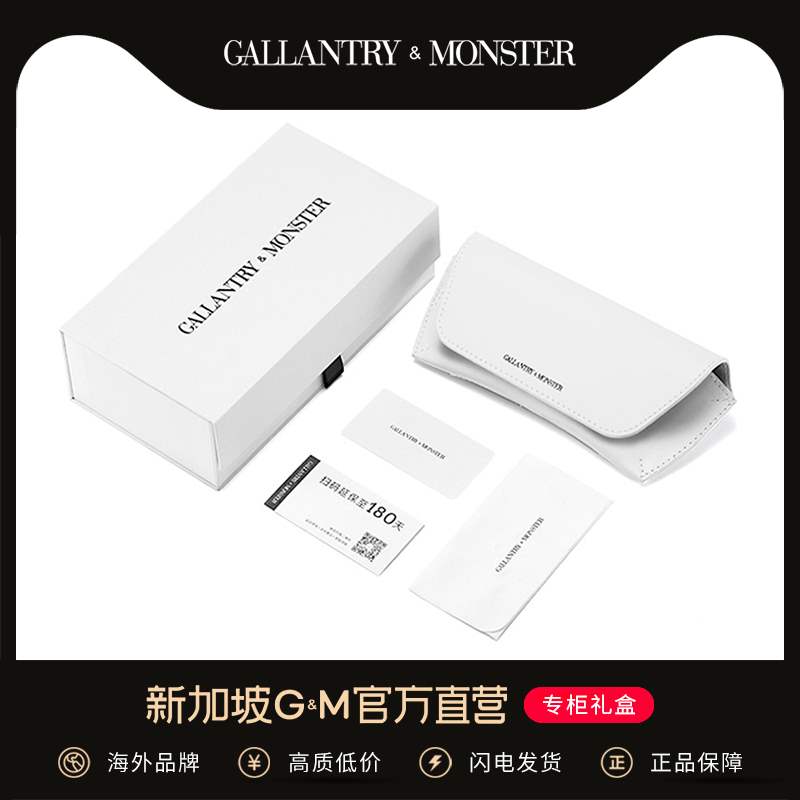 新加坡gm新款墨镜包装盒眼镜礼盒收纳盒子眼镜盒