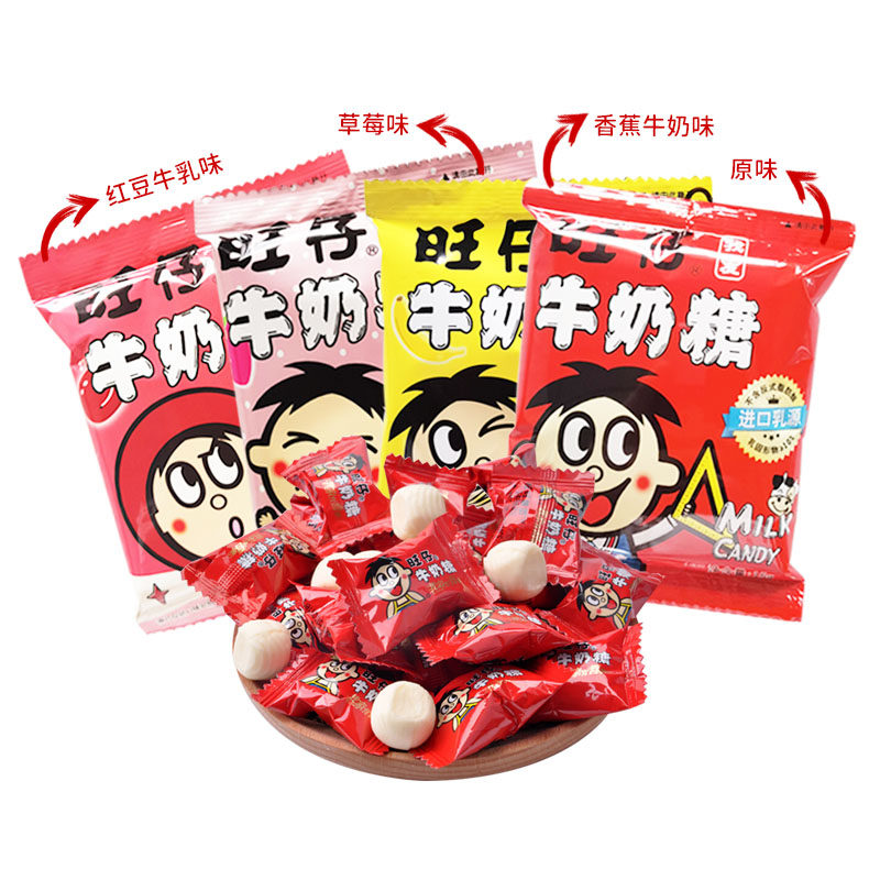 旺旺旺仔牛奶糖原味草莓红豆香蕉牛奶糖果喜糖传统糖果