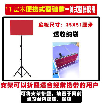 ຕາຕະລາງ tennis rebound board rebound board ມືອາຊີບດຽວ backstop ການຝຶກອົບຮົມຕົນເອງ sparring ball artifact ຮັບໃຊ້ເຄື່ອງ sparring ອຸປະກອນການຝຶກອົບຮົມ