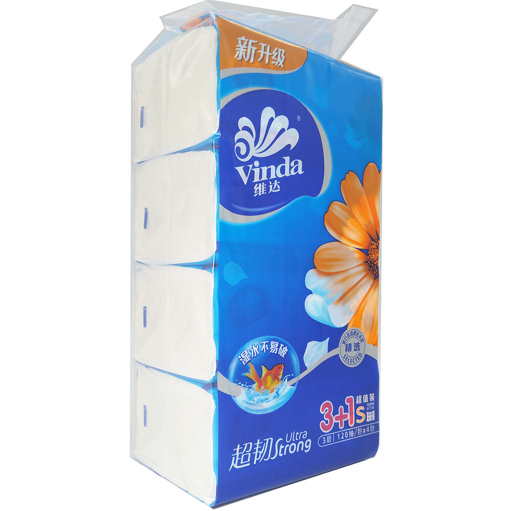 维达抽纸v2223超韧纸巾3层一提4包面巾纸餐巾纸抽纸