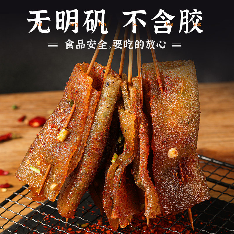 荷兰队徽