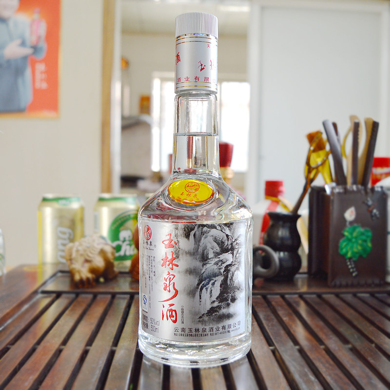 白酒玉林泉酒50度清香香型粮食云南高度国产白酒