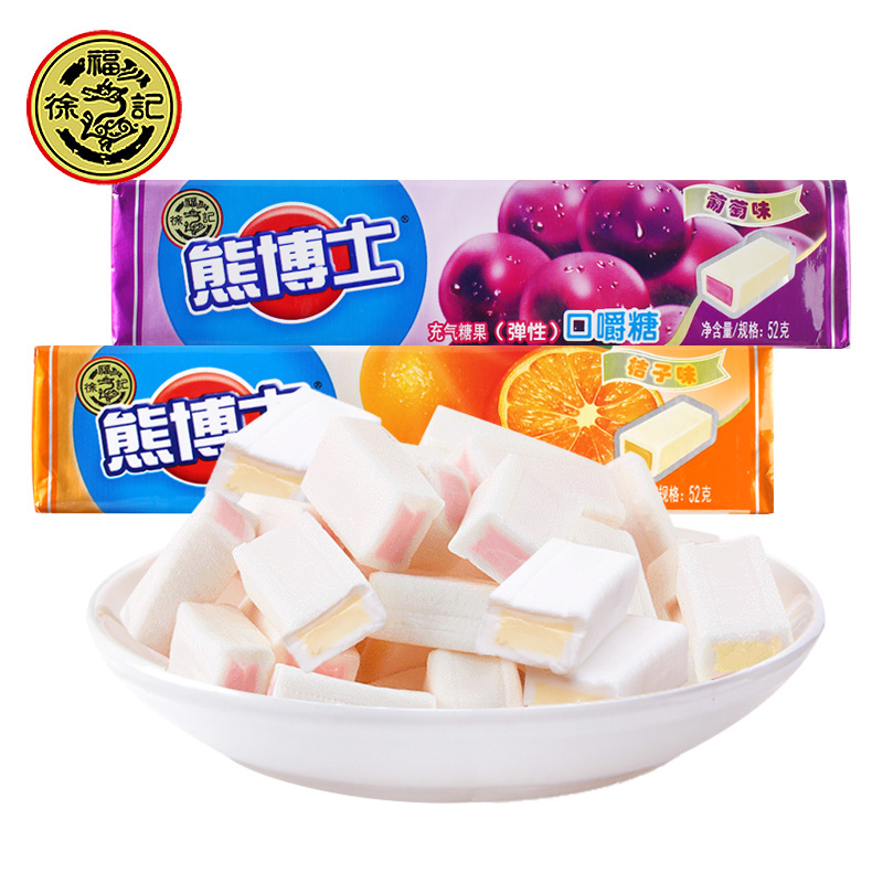 徐福记熊博士口嚼52gx12口香糖果汁软糖夹心夹心糖糖果糖果
