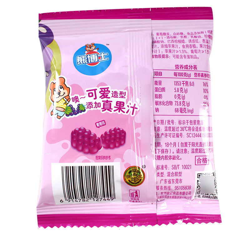 徐福记熊博士博士果果汁橡皮糖20g办公休闲聚会软糖传统糖果
