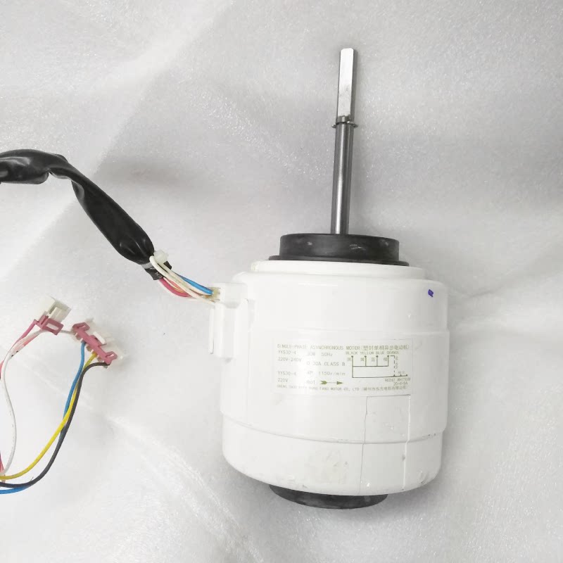 电机通用奥克斯空调原装yys20挂机机内配件全铜空调配件